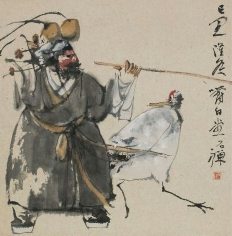 鹤