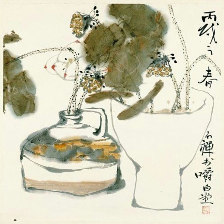 荷