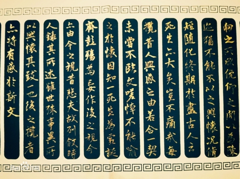 书法