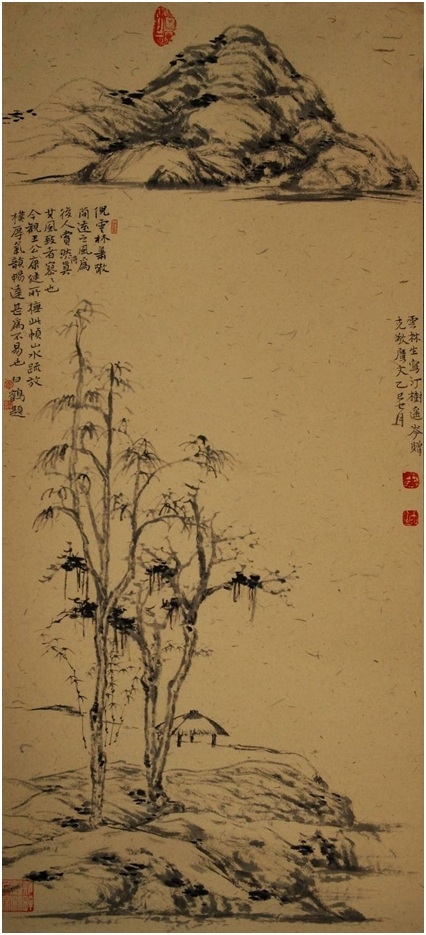 山