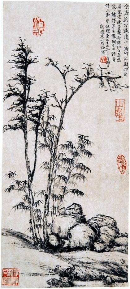 竹