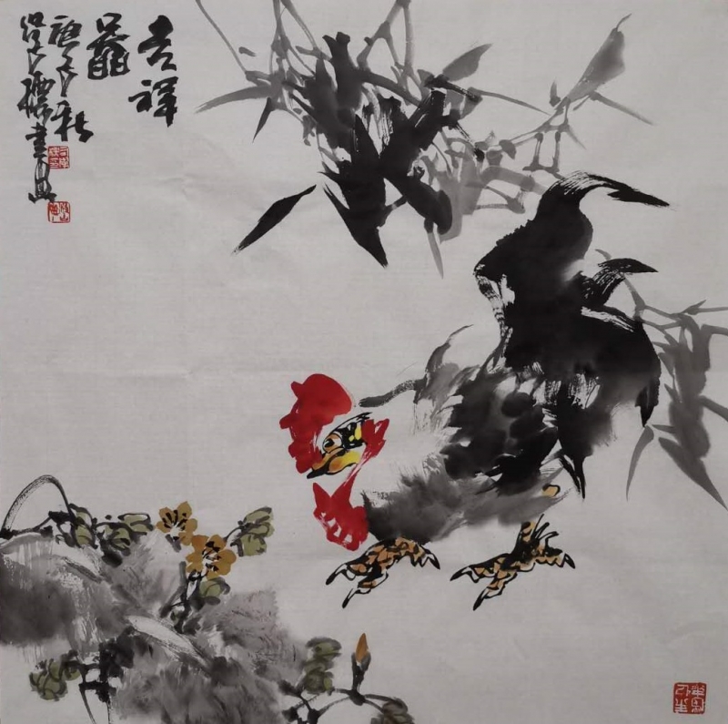 吉祥