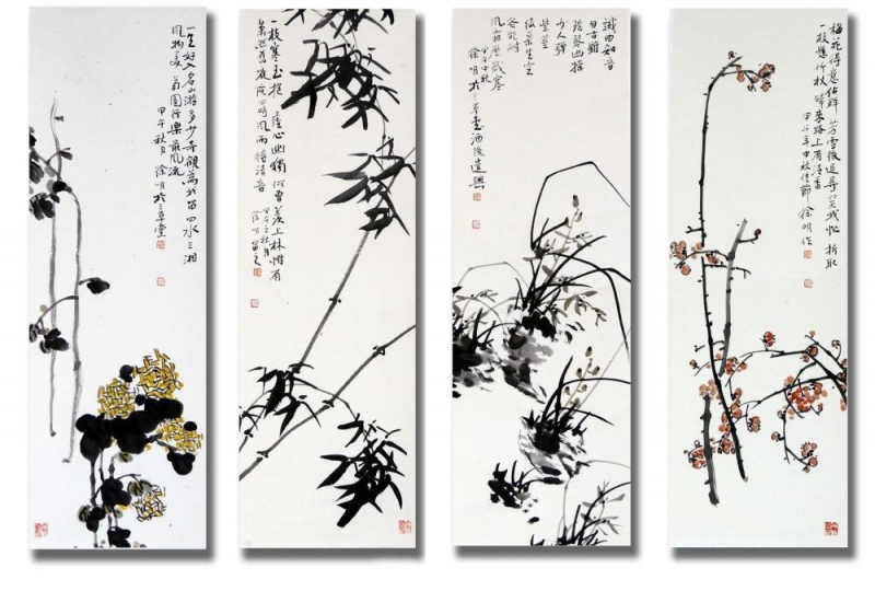 梅兰竹菊