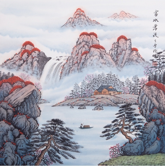 富水长流