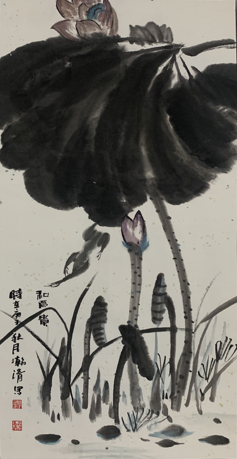 和为贵