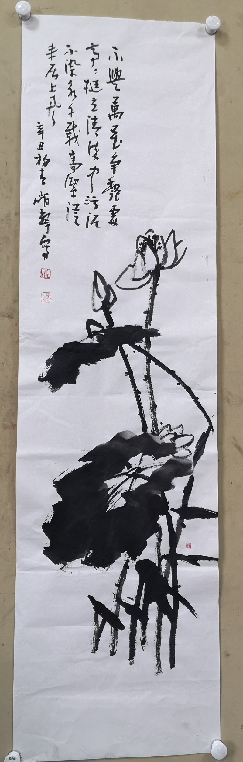 作品5